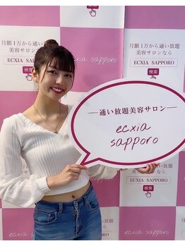 エクシアホワイトニング 天王寺店/お客様◎セルフホワイトニング