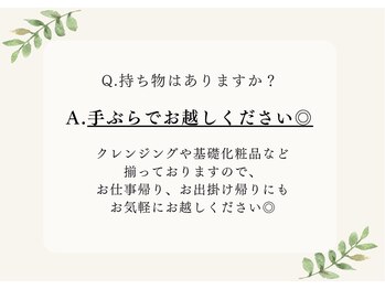 ヨサパーク ハナ(YOSA PARK 華)/ よもぎ蒸し/痩身/リンパ