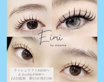 アイミー バイ ミーム(EIMI by meeme)