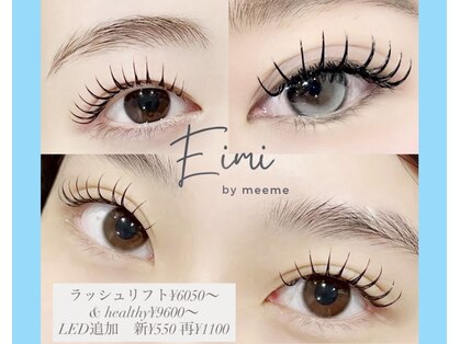 アイミー バイ ミーム(EIMI by meeme)の写真