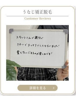 ミース 上野店/