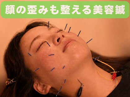 カラダリセット 上本町の写真