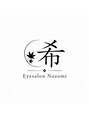 Eyesalon 希【のぞみ】【7/6 NEW OPEN（予定）】/松崎　佳奈子