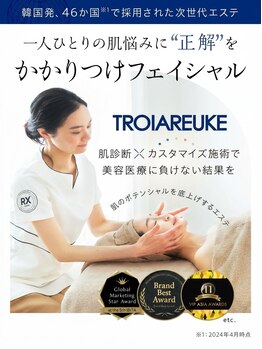 リラクゼーションサロン ラキ(laki)の写真/【ニキビ・敏感肌】思わず触りたくなる、ツヤと潤う美肌へ♪最新美容の肌管理「トロイアルケ」で毛穴レス☆