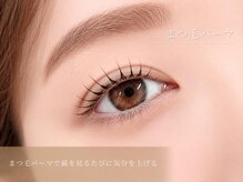 エストアール 博多口店(est-r.)/韓国風束感まつげパーマ