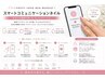 ★最新★スマートコミュニケーションネイル