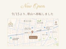 ビアンカ(Bianca)の雰囲気(ご要望を丁寧にヒアリング。どんな事でもお気軽にご相談ください)