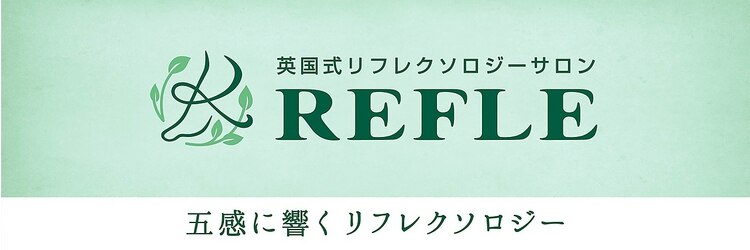 リフレ Refle そごう横浜店 ホットペッパービューティー