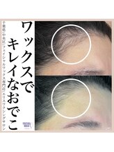 エリス(ELISSE)/ワックスで綺麗なおでこ