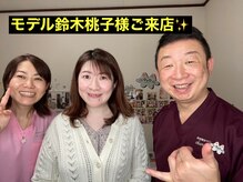 美容整体サロン オオカンシャ(okansha)/モデル鈴木桃子様ご来店！