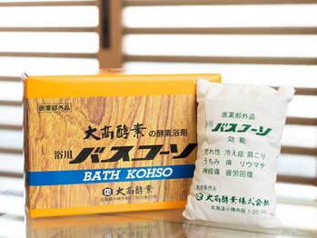 もぐりん/大高酵素の酵素配合商品