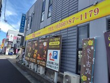 アジアンリラクゼーション ヴィラ 新安城店(asian relaxation villa)/