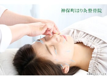 神保町はり灸整骨院/本格鍼