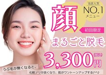 ツルハドラッグエステサロン 和歌山船尾店