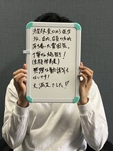 ノーブル(NOBLE)/ヒゲ脱毛のお客様