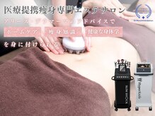 デラマーマ 刈谷店(della mamma)