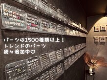 ニナネイル 中野駅前店(nyna nail)/店内雰囲気