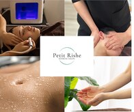プティリッシュ(Petit Rishe)