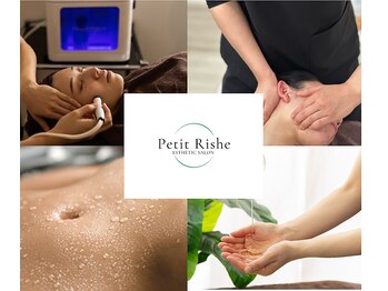 プティリッシュ(Petit Rishe)