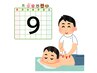 【９週割：鍼灸施術：平日】