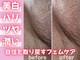 フェミニン(Feminine)の写真