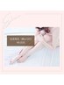【女性】ツルスベ全身美肌脱毛 (顔 or VIO) ¥8,000