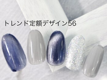 エルネイル 江坂店(L’ねいる)/トレンド定額/56