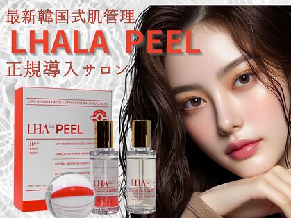 ウィア スキンサロン(Uvia skin salonk)の写真
