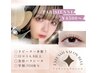 【期間限定】夏休みに向けて特別価格！美眉wax＋パリジェンヌorパーマ¥8,500
