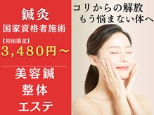 ディアルミィ 川崎店(iDeALMe)