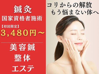 ディアルミィ 川崎店(iDeALMe)の写真