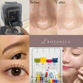 ボタニカ(BOTANICA)