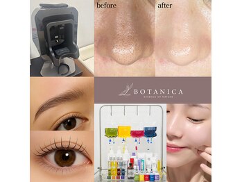 ボタニカ(BOTANICA)