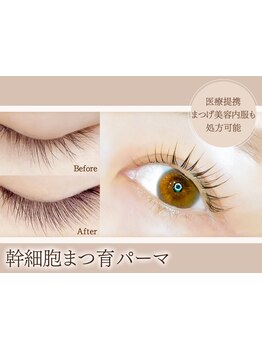 トリートメントにこだわりあり