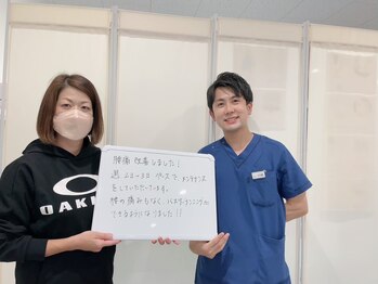 おおたき整体院 梅林院/腰痛改善