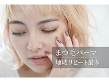 ラッシュバー アングル 八戸ノ里店(LUSH BAR angle)