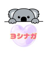 ネイルサロン コアラちゃん&nbsp;吉永 