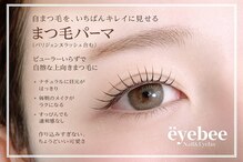 アイビー(eyebee)