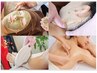 【至福のご褒美☆】お悩みに合わせて徹底ケア！選べる贅沢エステ120分♪