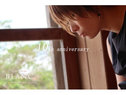 ブラン(BLANC)の写真