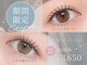 ミーカール 柳津店(me curl)の写真