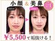 ラプリ 新宿店(Raplit)の写真