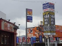 タイマッサプ～ケット 岩出店/