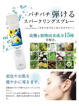 ラディア(Radia)/