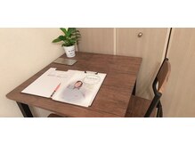 ヨサパーク 光華(YOSA PARK)/カウンセリング