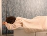 【寝ながらよもぎ蒸し】冷え・むくみ改善、代謝UP◎漢方ハーブスチーム浴40分