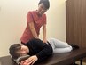 【★8月限定★】骨盤矯正+猫背矯正《肩こり,腰痛など全身辛い》◇60分￥3980