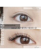 イデアル(ideal) extension 【ideal】