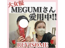 ホワイトアクア 梅田本店(WHITE AQUA)/ハーブピーリング/大阪/梅田