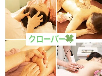 クローバー 北浦和店